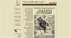 Desktop Screenshot of dositejeva-zaduzbina.rs